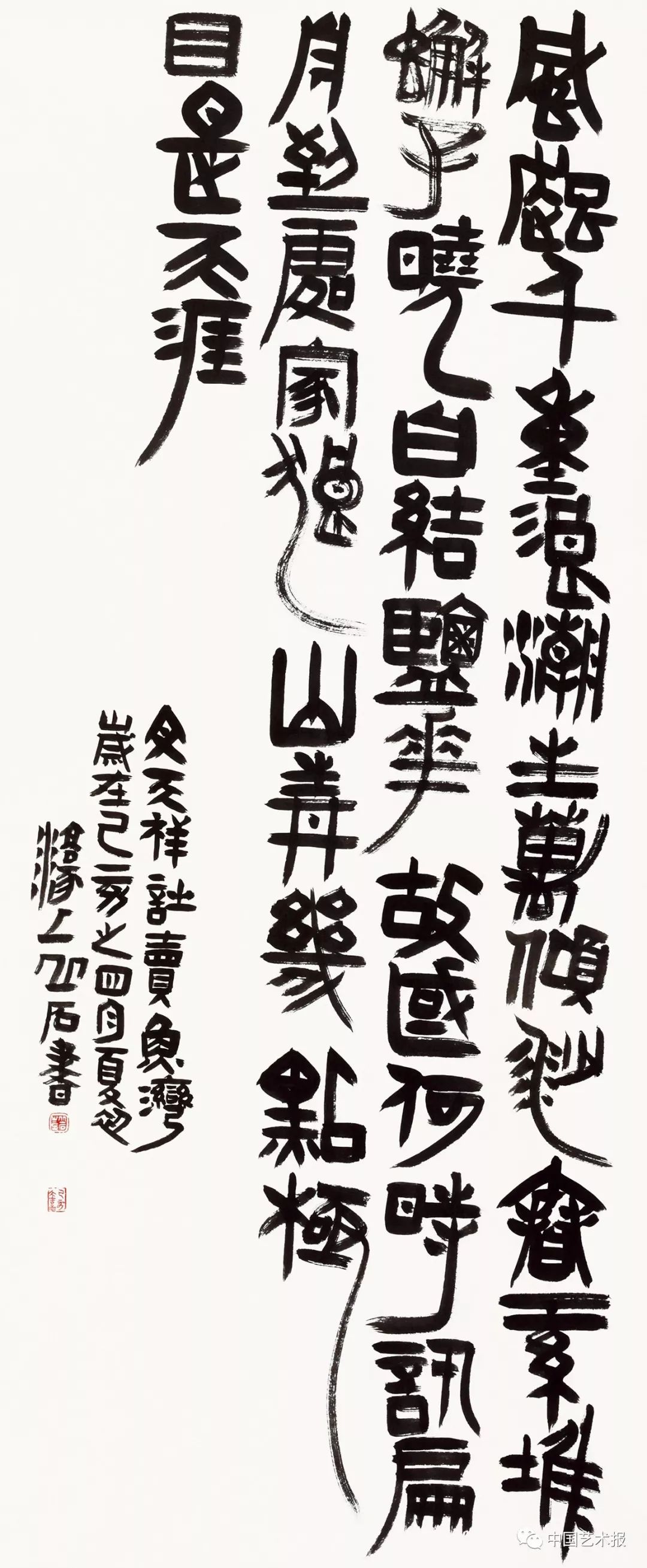 长三角百位书法名家精品展今日开幕｜作品集(图64)