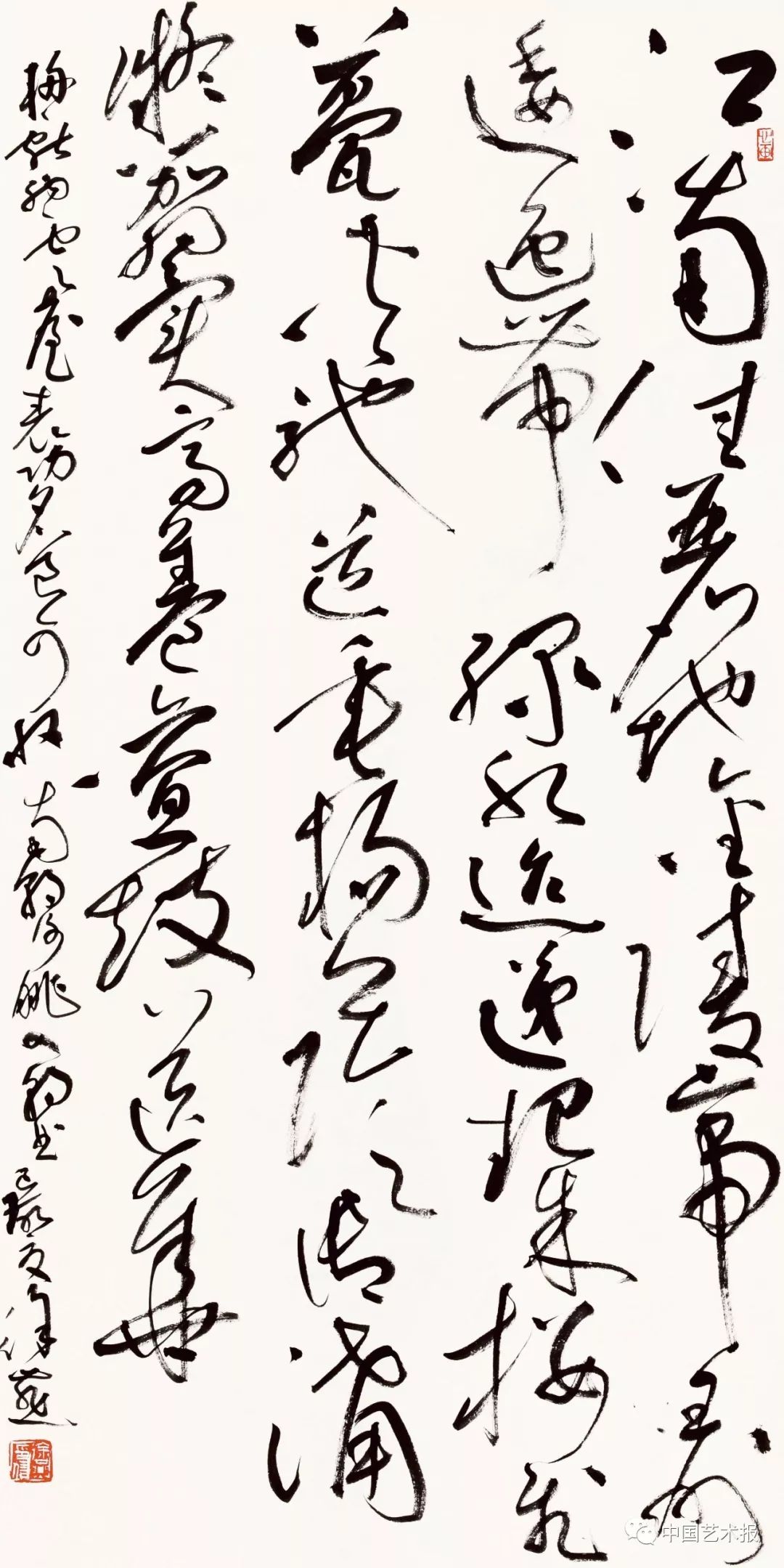 长三角百位书法名家精品展今日开幕｜作品集(图65)