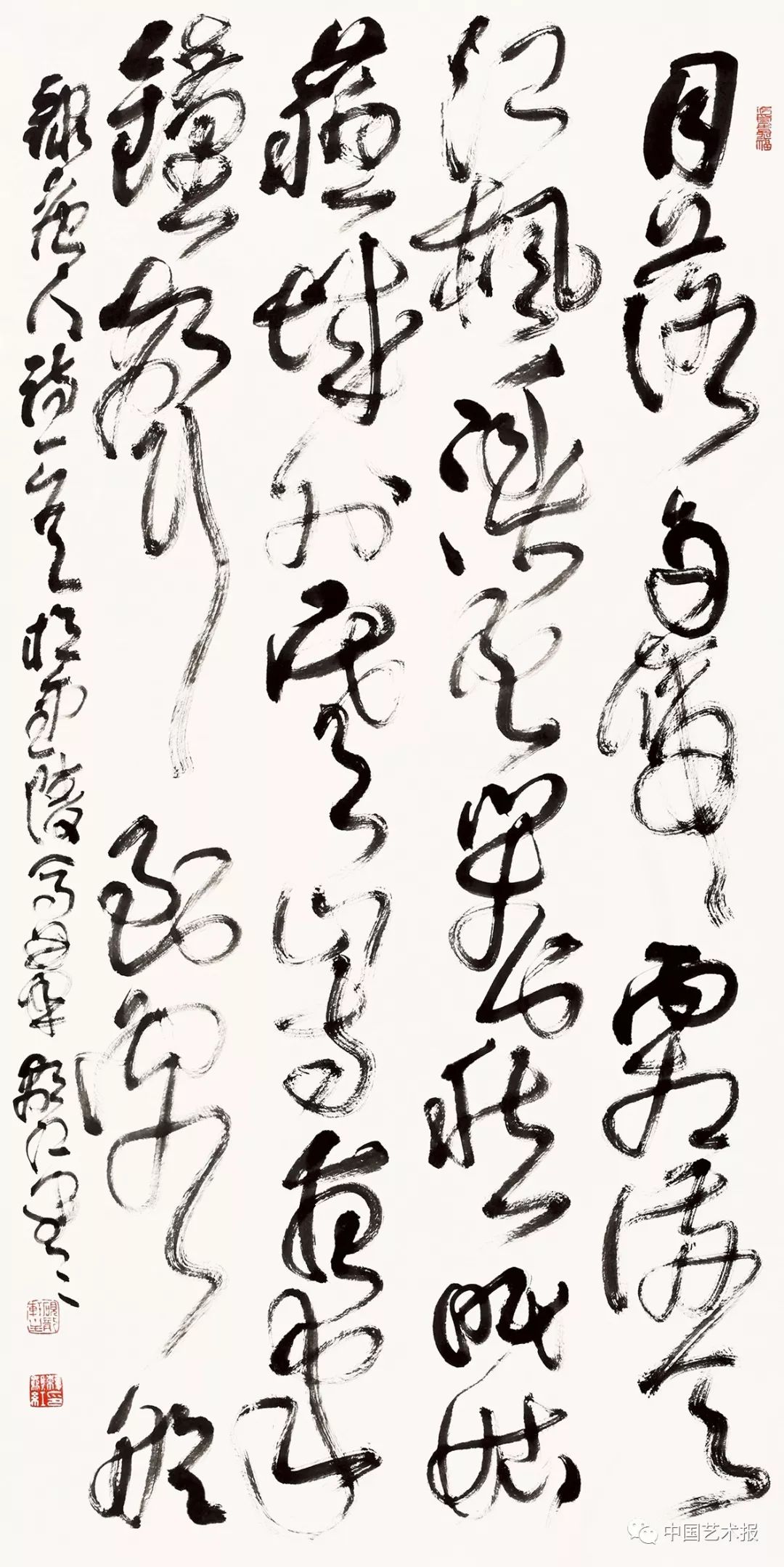 长三角百位书法名家精品展今日开幕｜作品集(图68)