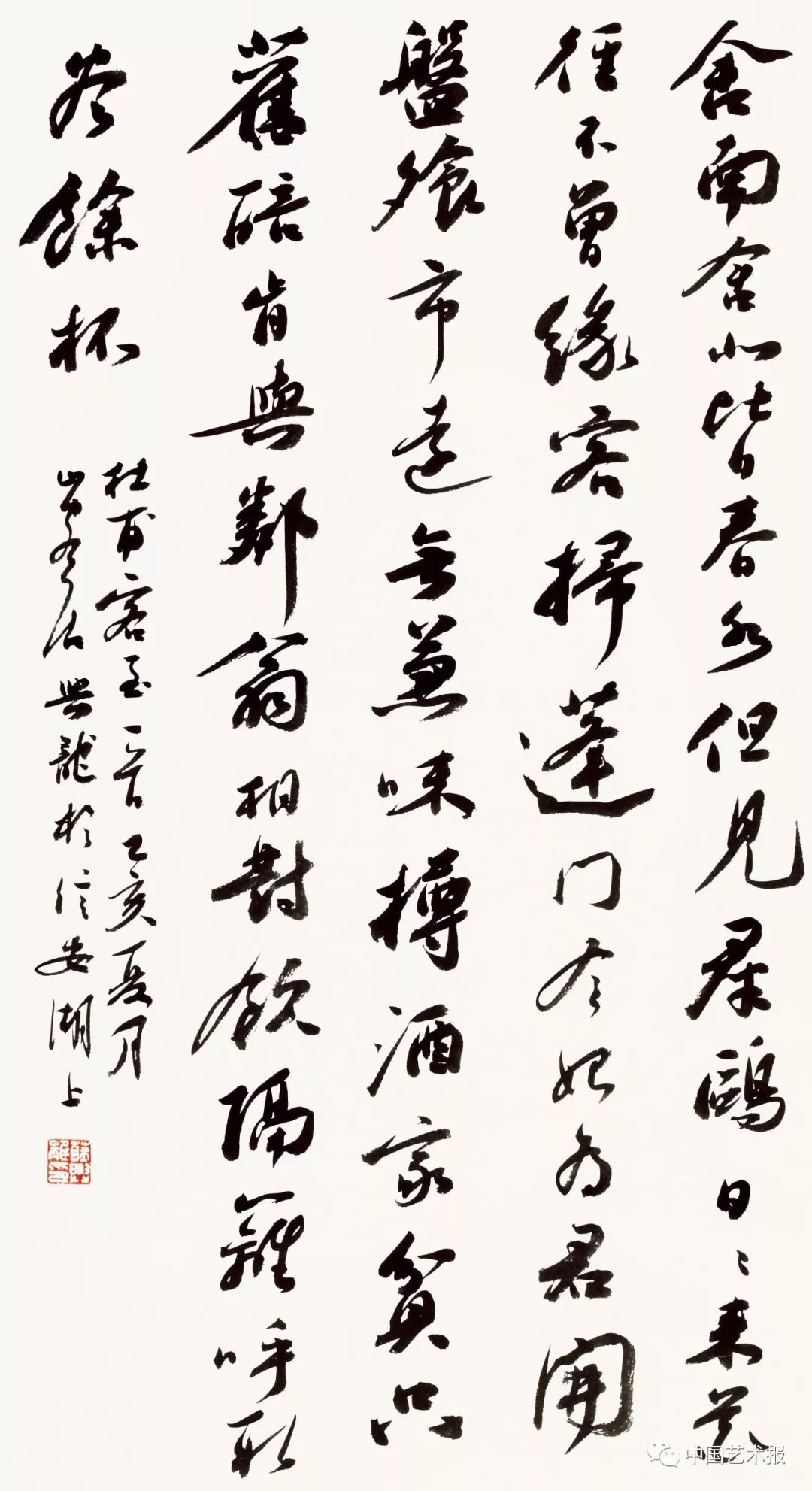 长三角百位书法名家精品展今日开幕｜作品集(图77)