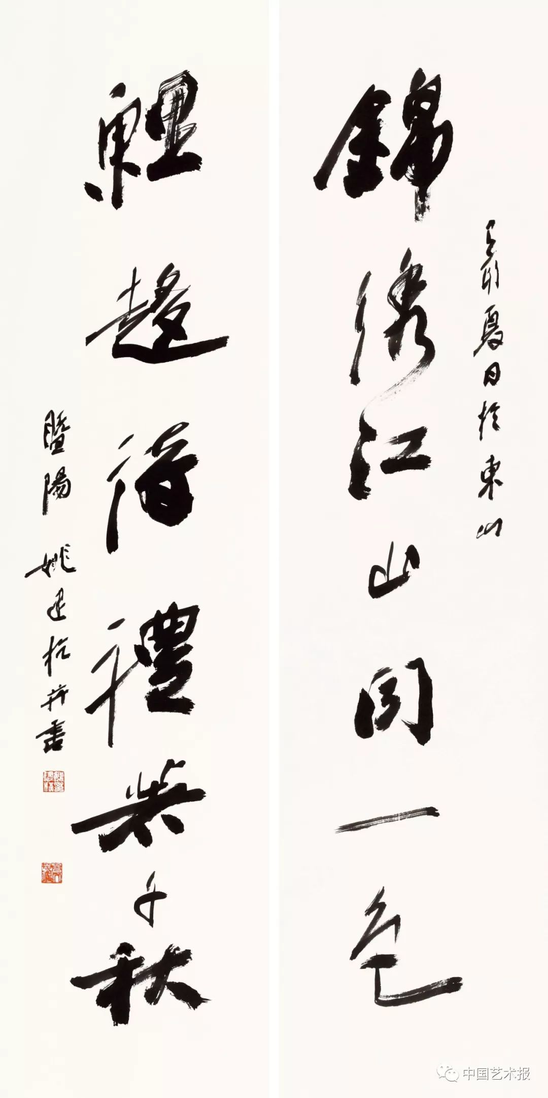 长三角百位书法名家精品展今日开幕｜作品集(图82)