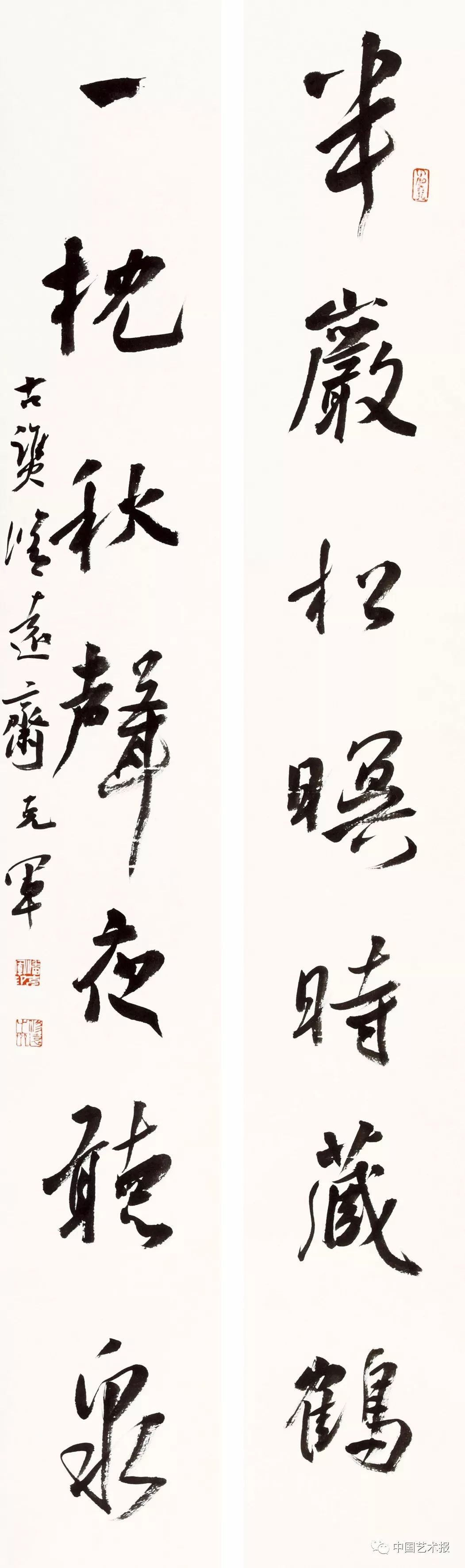 长三角百位书法名家精品展今日开幕｜作品集(图102)