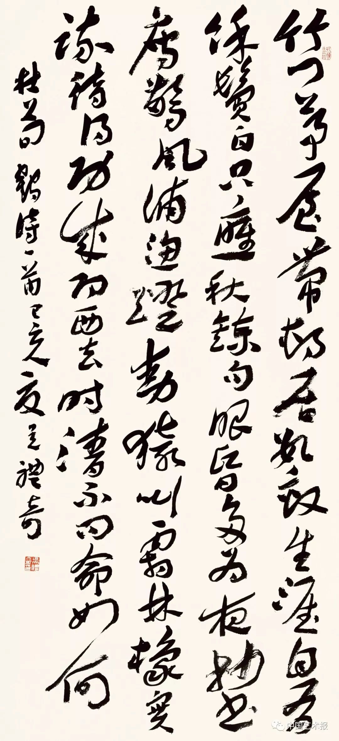 长三角百位书法名家精品展今日开幕｜作品集(图103)