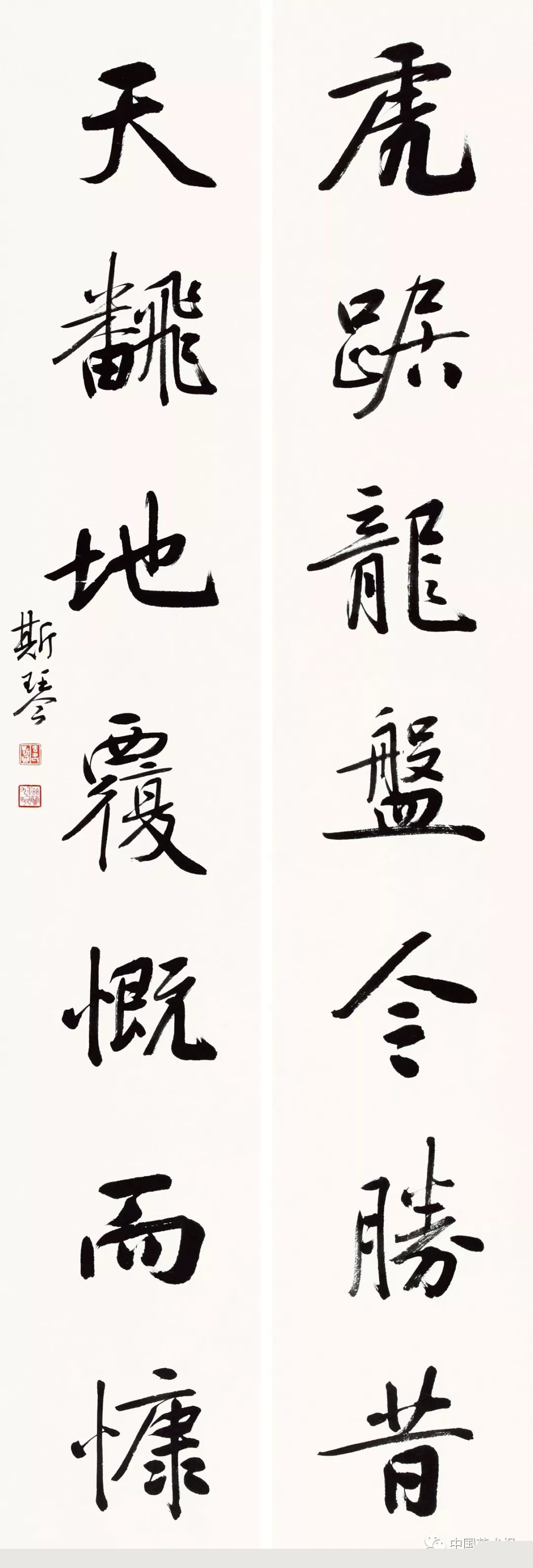 长三角百位书法名家精品展今日开幕｜作品集(图105)