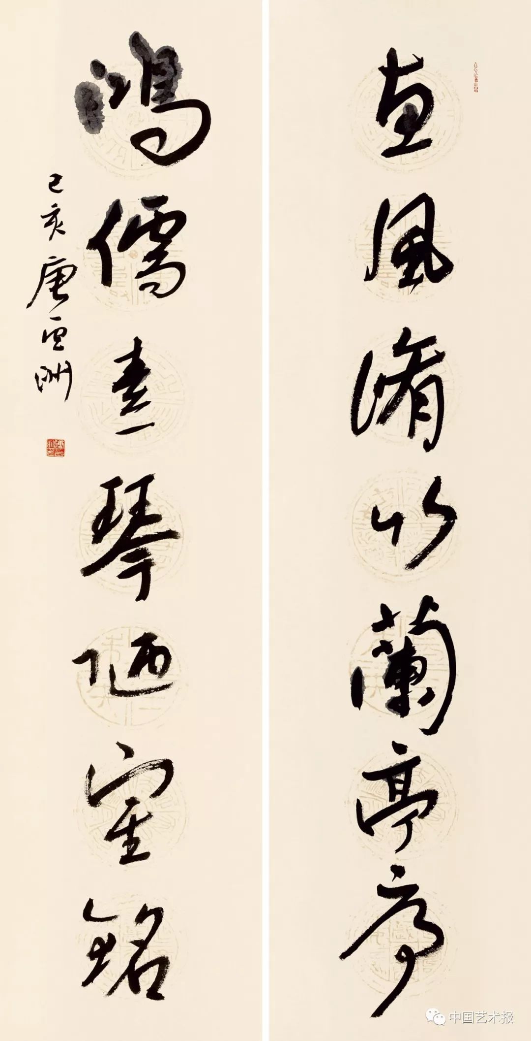 长三角百位书法名家精品展今日开幕｜作品集(图107)