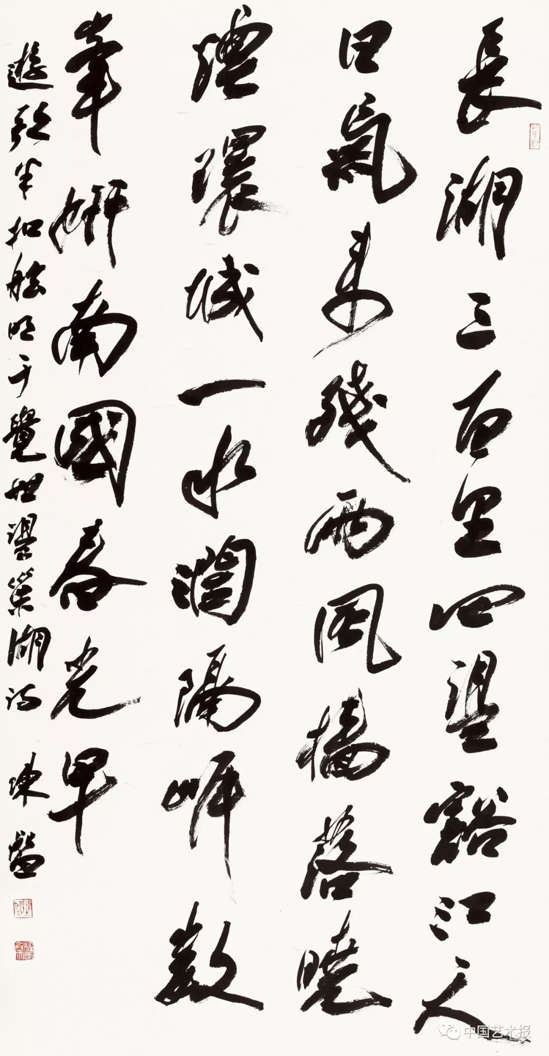 长三角百位书法名家精品展今日开幕｜作品集(图119)