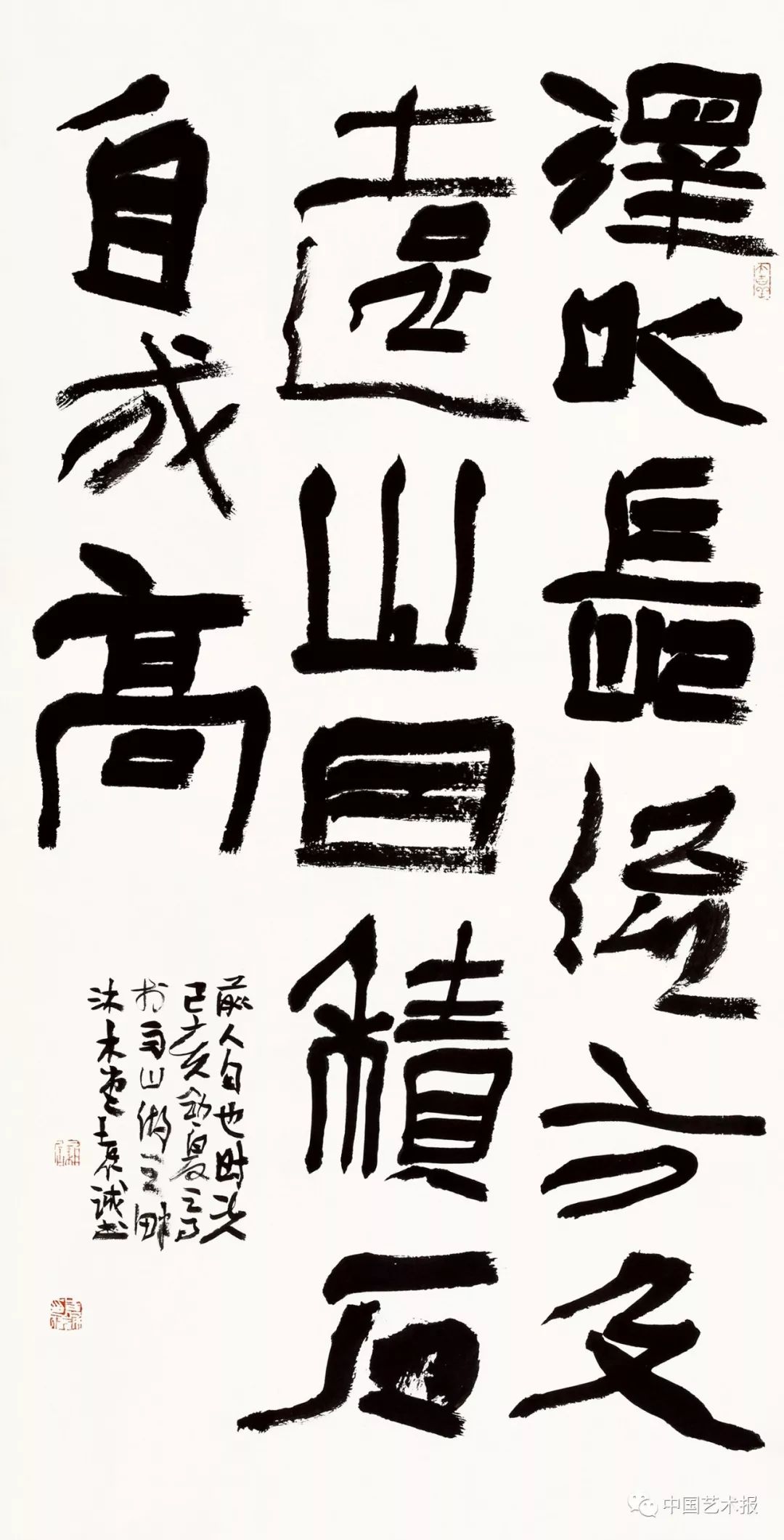 长三角百位书法名家精品展今日开幕｜作品集(图120)