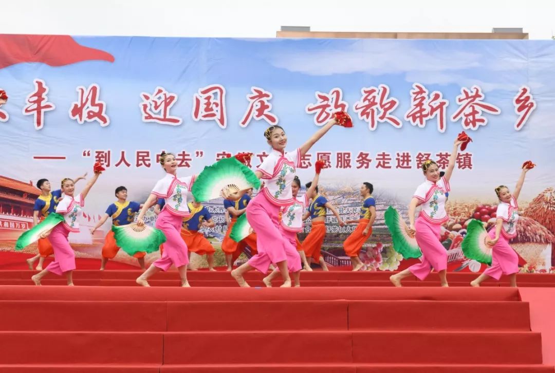 到人民中去！ | 省文联文艺志愿服务活动走进舒茶(图4)