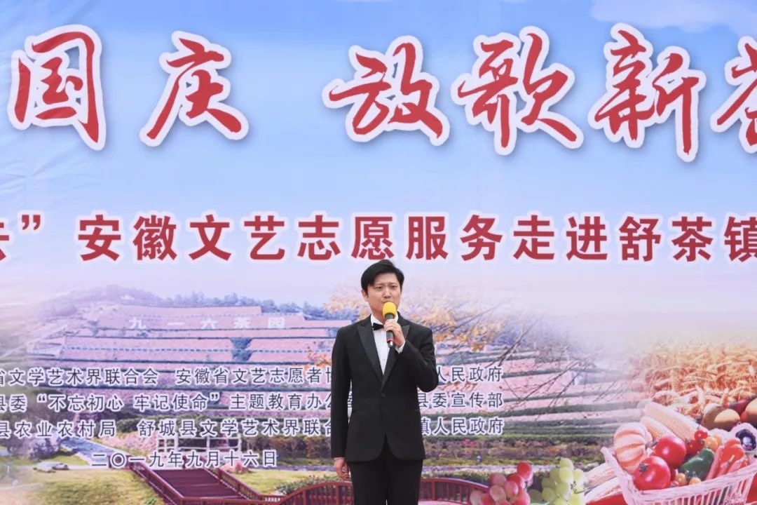 到人民中去！ | 省文联文艺志愿服务活动走进舒茶(图6)