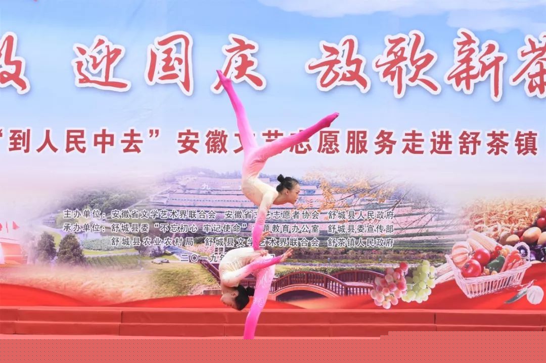 到人民中去！ | 省文联文艺志愿服务活动走进舒茶(图7)