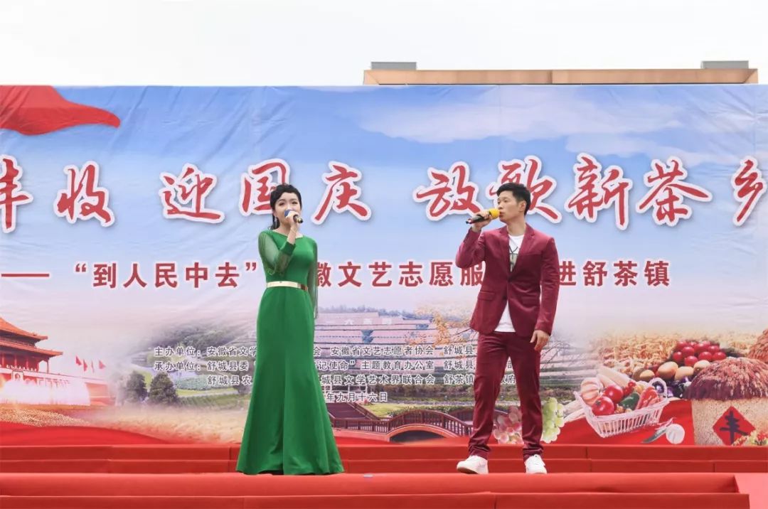 到人民中去！ | 省文联文艺志愿服务活动走进舒茶(图12)