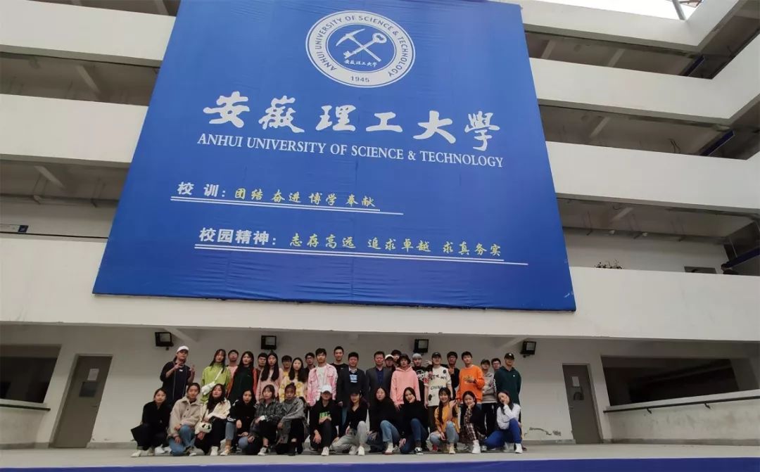 文艺名家进高校——省文联文艺小分队走进安徽理工大学(图16)