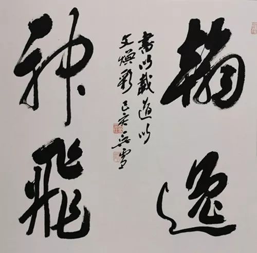 书法进校园，翰墨写精神 | 书以载道——吴雪、朱启超书法小品展走进中国科学技术大学(图11)