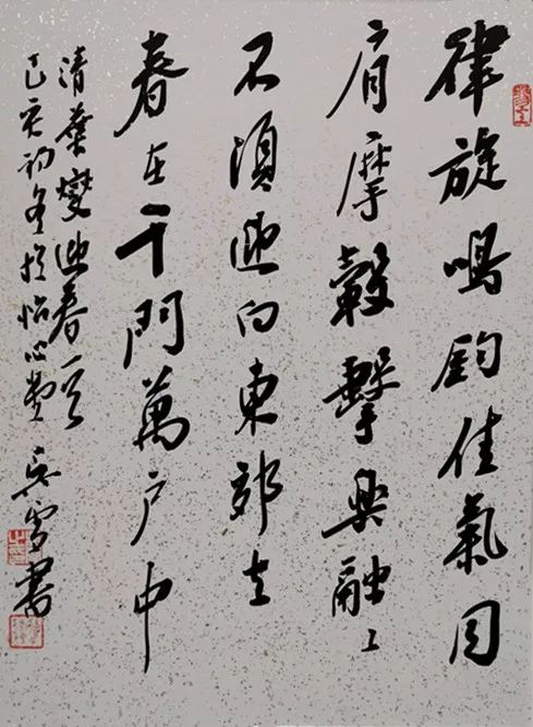 书法进校园，翰墨写精神 | 书以载道——吴雪、朱启超书法小品展走进中国科学技术大学(图14)