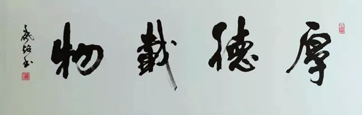 书法进校园，翰墨写精神 | 书以载道——吴雪、朱启超书法小品展走进中国科学技术大学(图18)