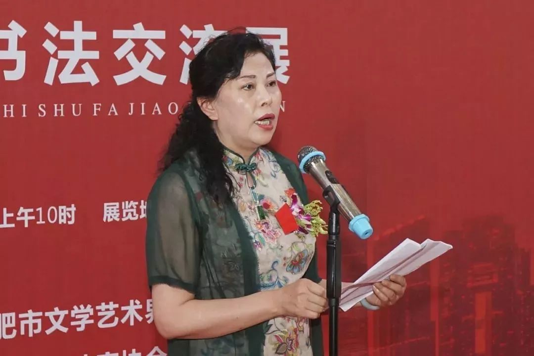 “秦韵徽风”——西安·合肥两市书法交流展在西安亮宝楼开幕(图6)