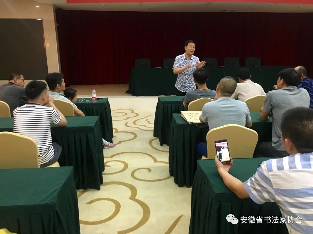 安徽省书协新文艺业态工作委员会备战十二届国展看稿会在肥圆满结束(图8)