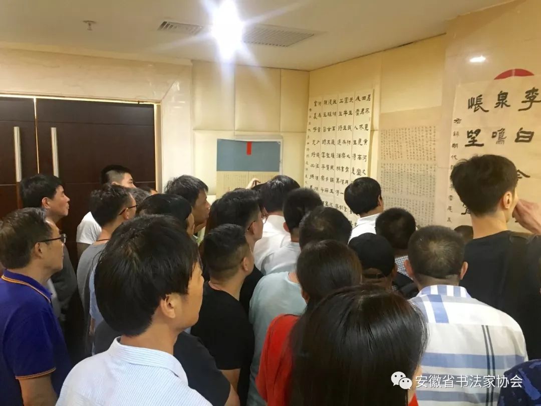 安徽省书协新文艺业态工作委员会备战十二届国展看稿会在肥圆满结束(图11)