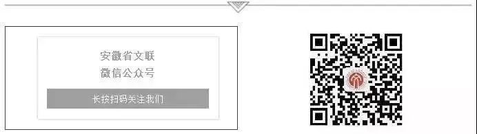 文艺名家进高校--省文联文艺小分队走进阜阳师范大学(图42)