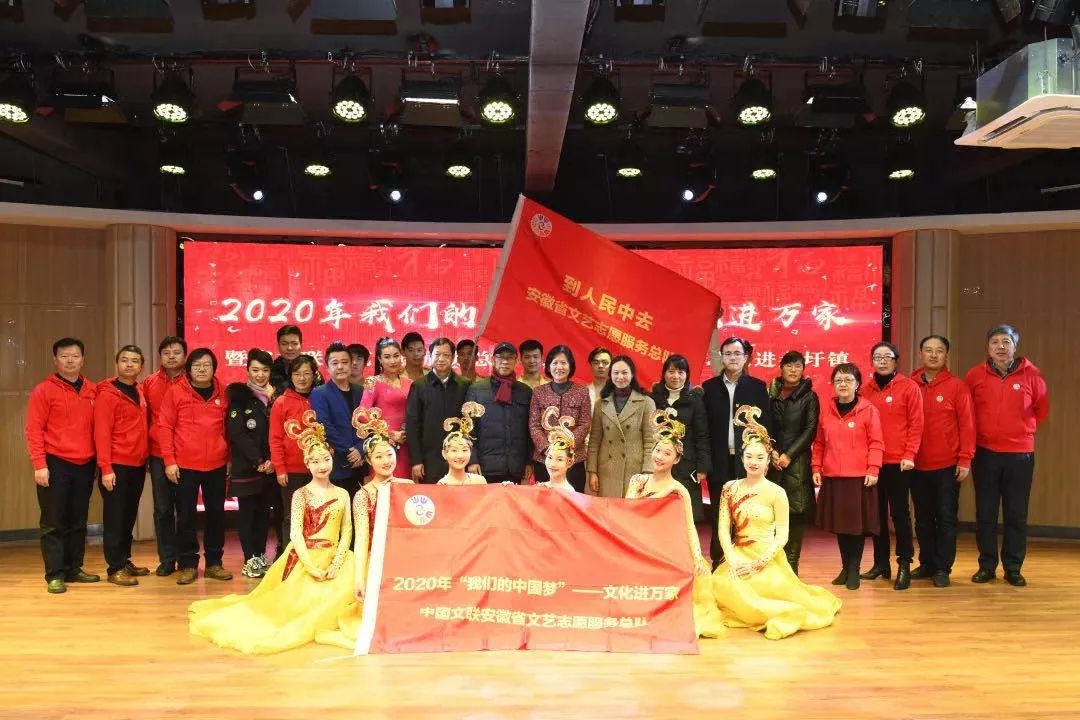 安徽省书法家协会积极开展2020年“我们的中国梦”——文化进万家、暨“同心同书·祖国新春好”送万福进万家活动(图1)