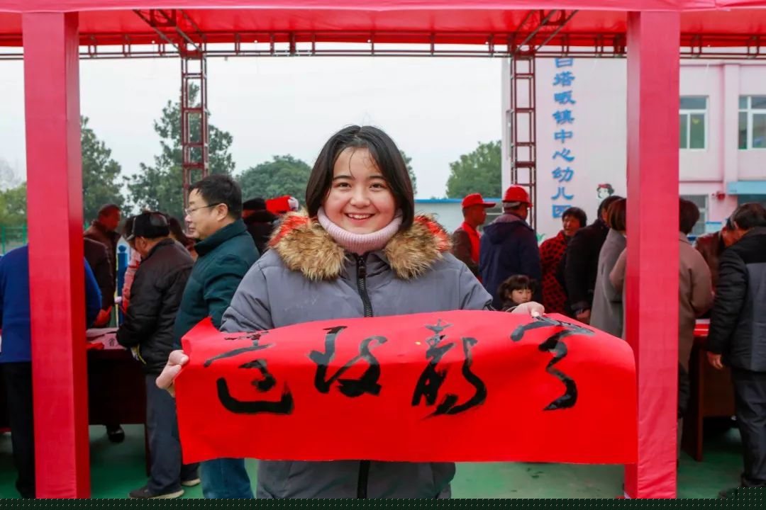 安徽省书法家协会积极开展2020年“我们的中国梦”——文化进万家、暨“同心同书·祖国新春好”送万福进万家活动(图8)