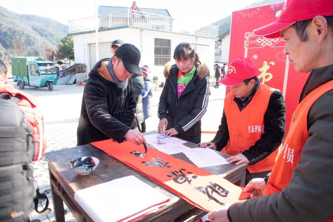 安徽省书法家协会积极开展2020年“我们的中国梦”——文化进万家、暨“同心同书·祖国新春好”送万福进万家活动(图14)