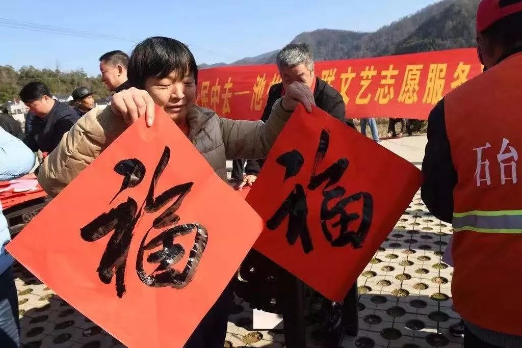 安徽省书法家协会积极开展2020年“我们的中国梦”——文化进万家、暨“同心同书·祖国新春好”送万福进万家活动(图17)