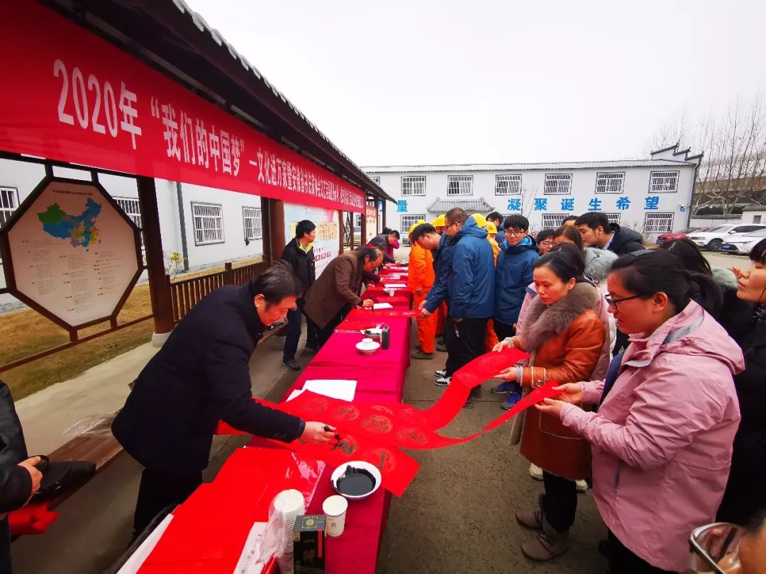 安徽省书法家协会积极开展2020年“我们的中国梦”——文化进万家、暨“同心同书·祖国新春好”送万福进万家活动(图27)