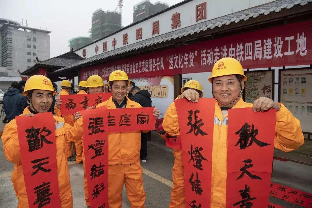 安徽省书法家协会积极开展2020年“我们的中国梦”——文化进万家、暨“同心同书·祖国新春好”送万福进万家活动(图31)