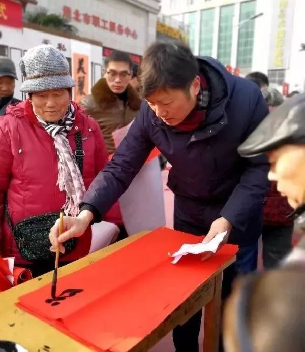 全省书法界深入开展2020“我们的中国梦”——文化进万家、暨“同心同书·祖国新春好”送万福进万家活动(图2)