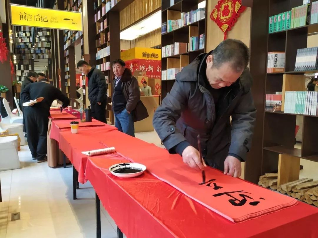 全省书法界深入开展2020“我们的中国梦”——文化进万家、暨“同心同书·祖国新春好”送万福进万家活动(图15)