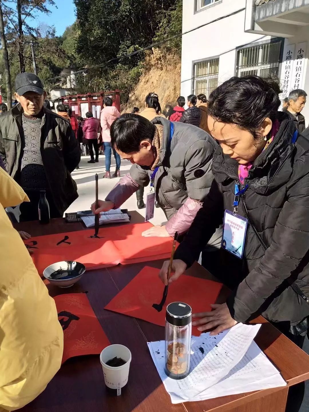 全省书法界深入开展2020“我们的中国梦”——文化进万家、暨“同心同书·祖国新春好”送万福进万家活动(图19)