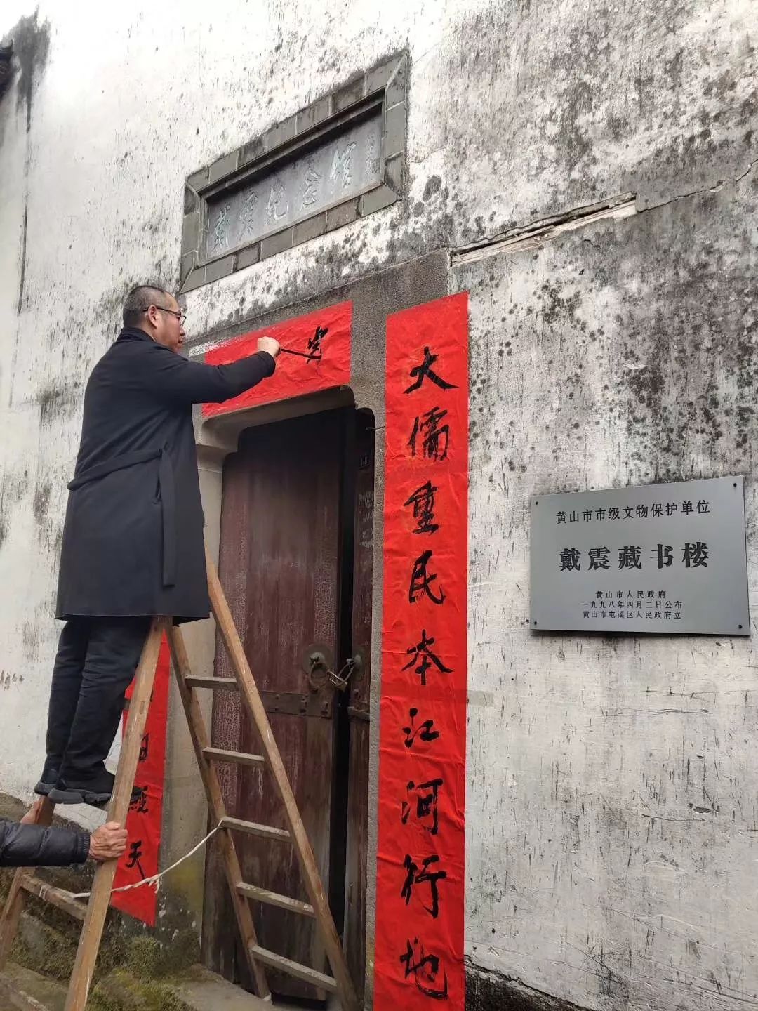 全省书法界深入开展2020“我们的中国梦”——文化进万家、暨“同心同书·祖国新春好”送万福进万家活动(图20)