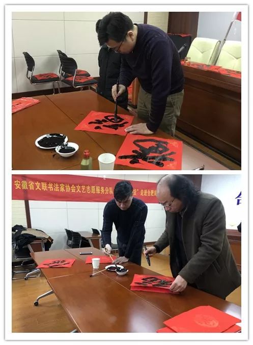 省暨合肥市书协送文化年货活动走进警营、社区、企业和春运一线(图5)