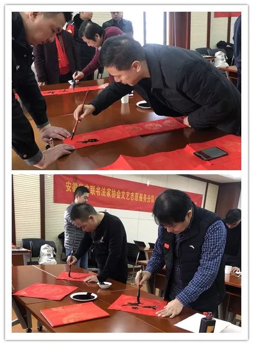 省暨合肥市书协送文化年货活动走进警营、社区、企业和春运一线(图7)