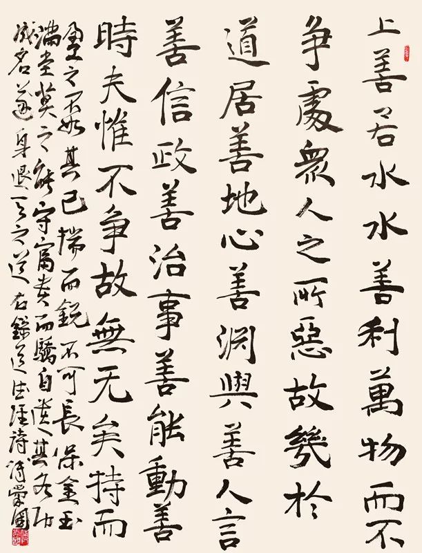 弘道养正——傅爱国书法艺术展暨学术研讨会(图17)