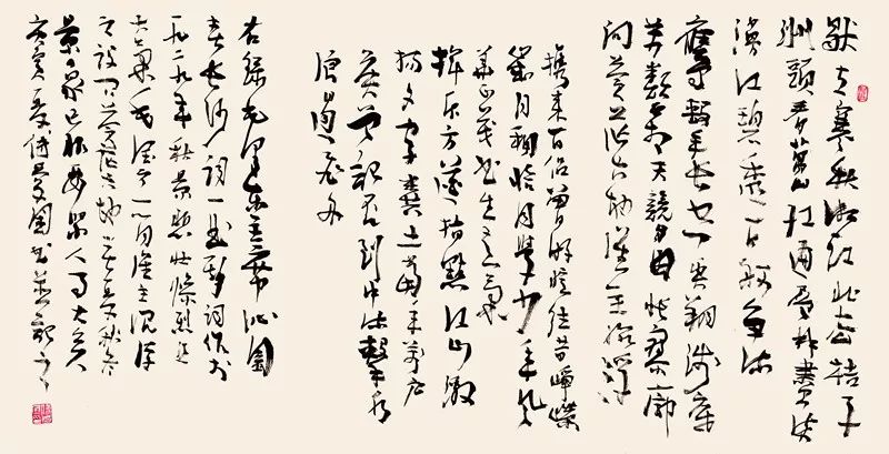 弘道养正——傅爱国书法艺术展暨学术研讨会(图16)