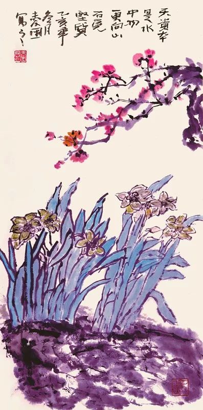 弘道养正——傅爱国书法艺术展暨学术研讨会(图19)