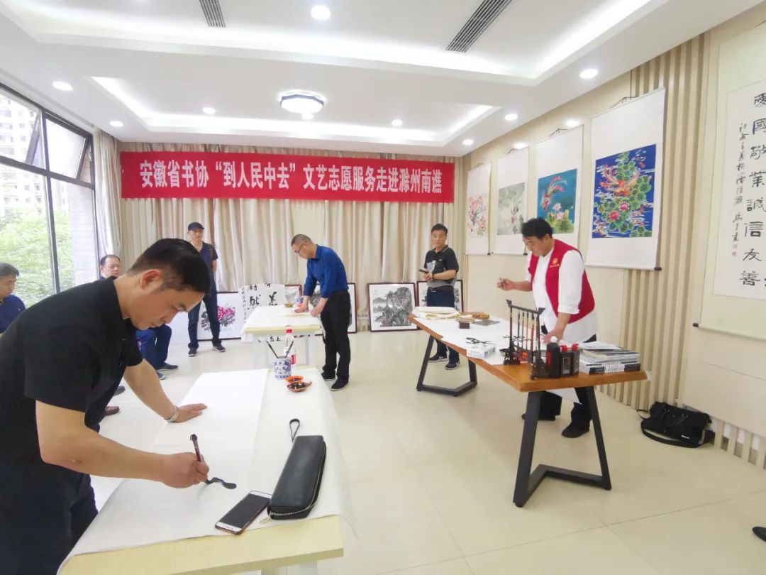 省书协赴滁州市南谯区开展“到人民中去”文艺志愿服务活动(图12)