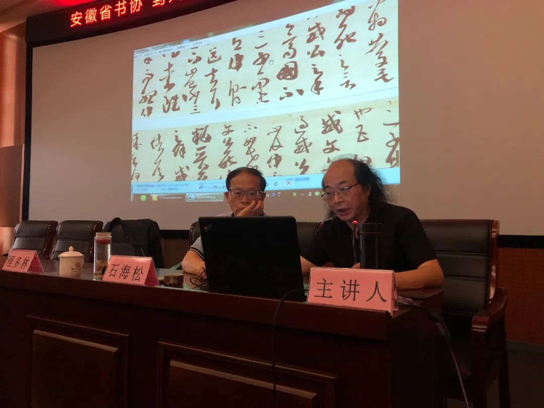 省书协赴滁州市南谯区开展“到人民中去”文艺志愿服务活动(图18)