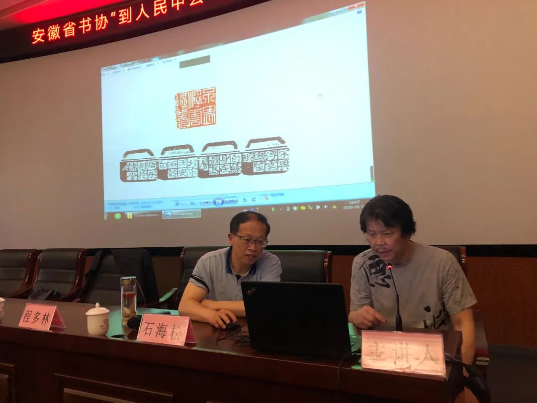省书协赴滁州市南谯区开展“到人民中去”文艺志愿服务活动(图20)