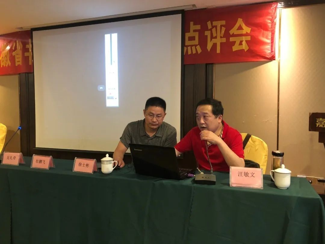 文艺进万家 健康你我他 | 省书协赴池州开展公益培训活动(图11)