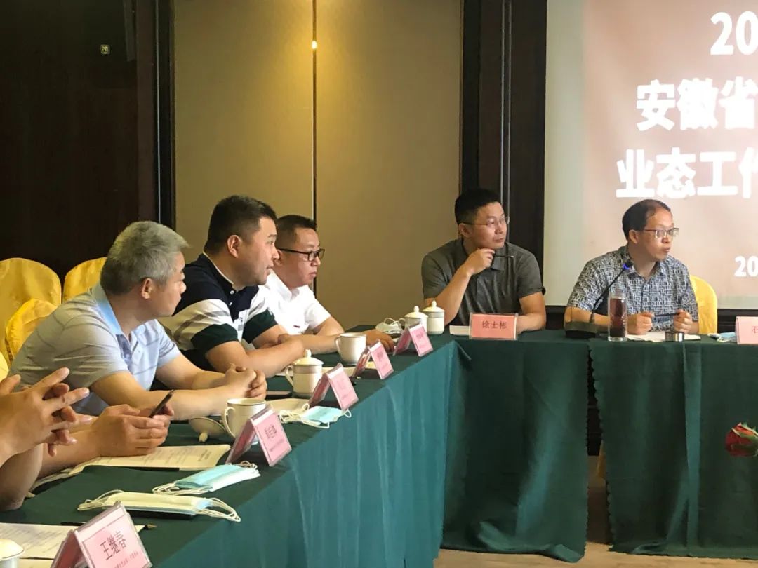 省书协新文艺业态工作委员会工作会议在池州召开(图6)