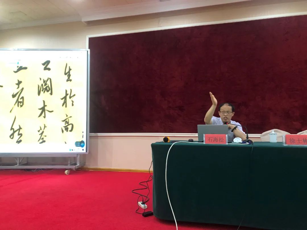 文艺进万家 健康你我他 | 省书协志愿服务小分队赴安庆开展公益培训(图7)