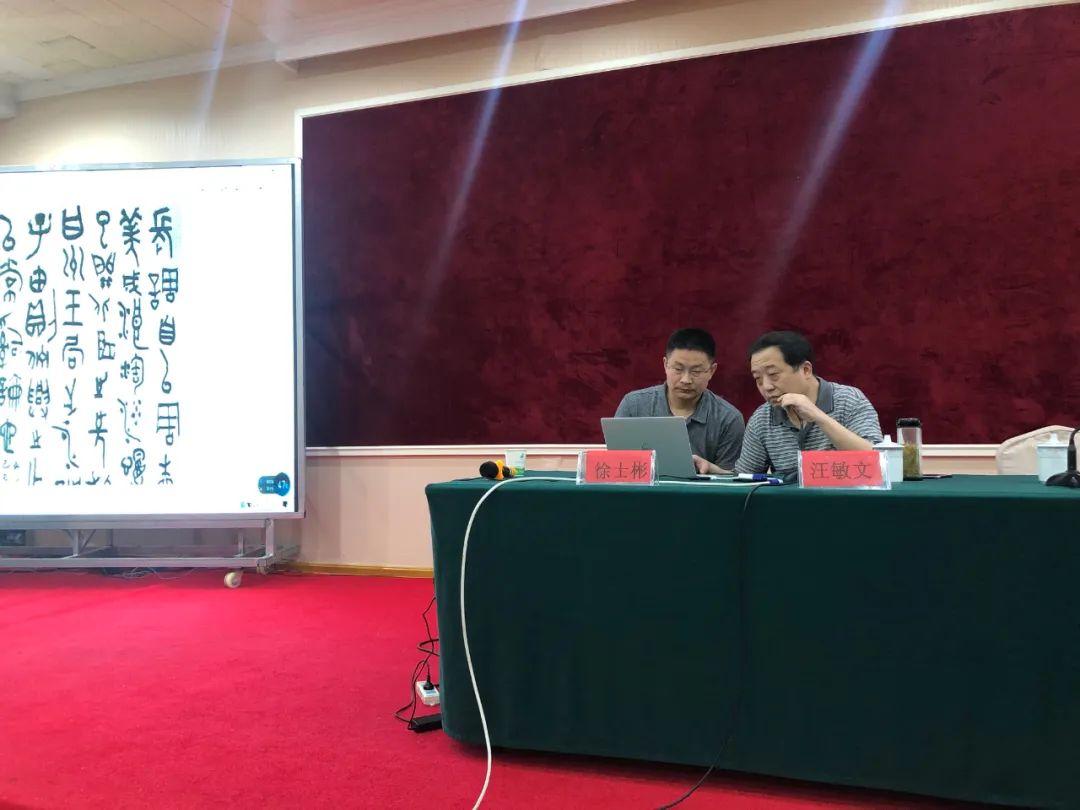 文艺进万家 健康你我他 | 省书协志愿服务小分队赴安庆开展公益培训(图9)