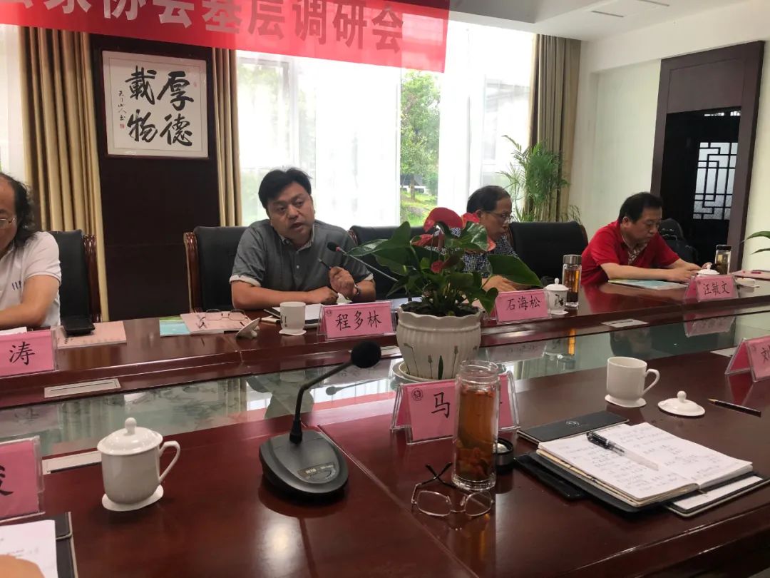 省书协赴青阳县、安庆市开展工作调研(图6)