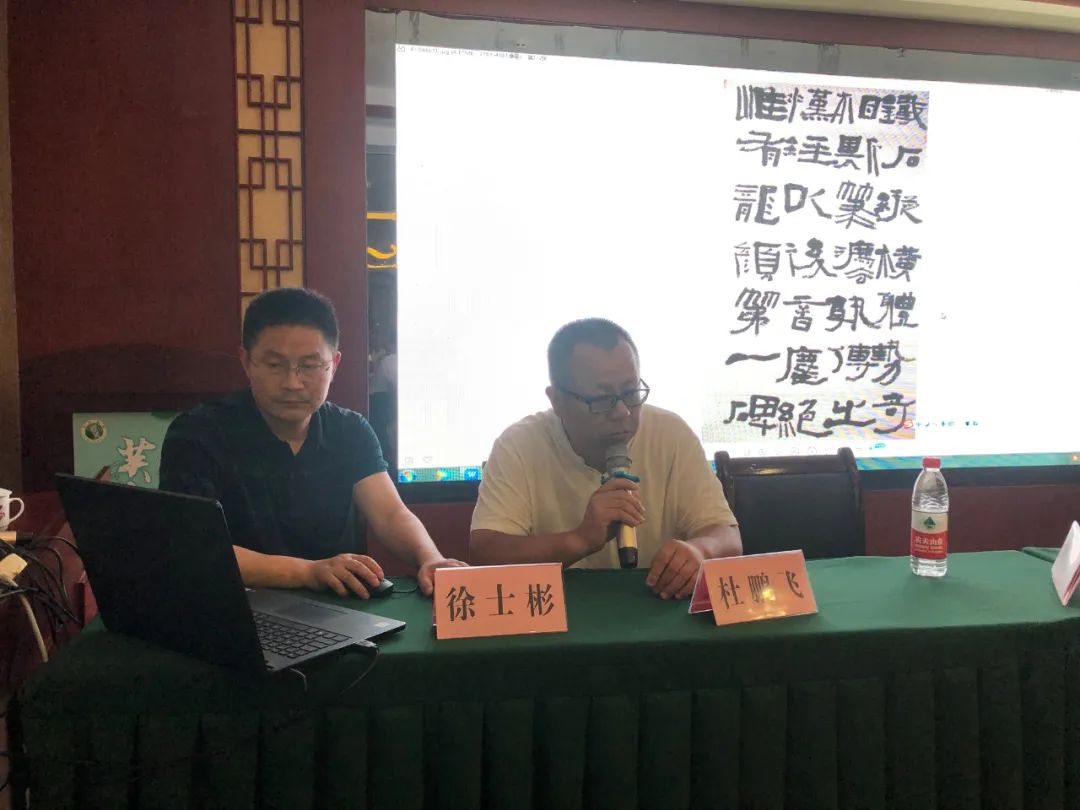 文艺进万家 健康你我他 | 省书协志愿服务小分队赴宣城、黄山开展公益培训(图13)