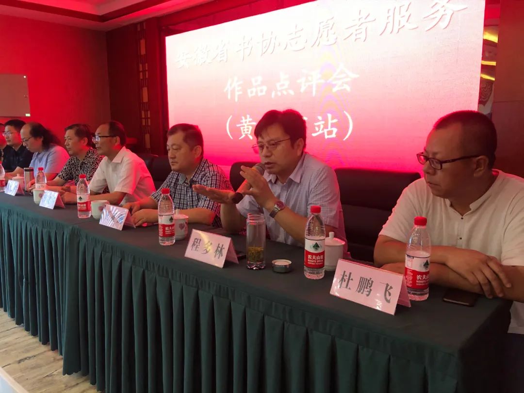 文艺进万家 健康你我他 | 省书协志愿服务小分队赴宣城、黄山开展公益培训(图16)