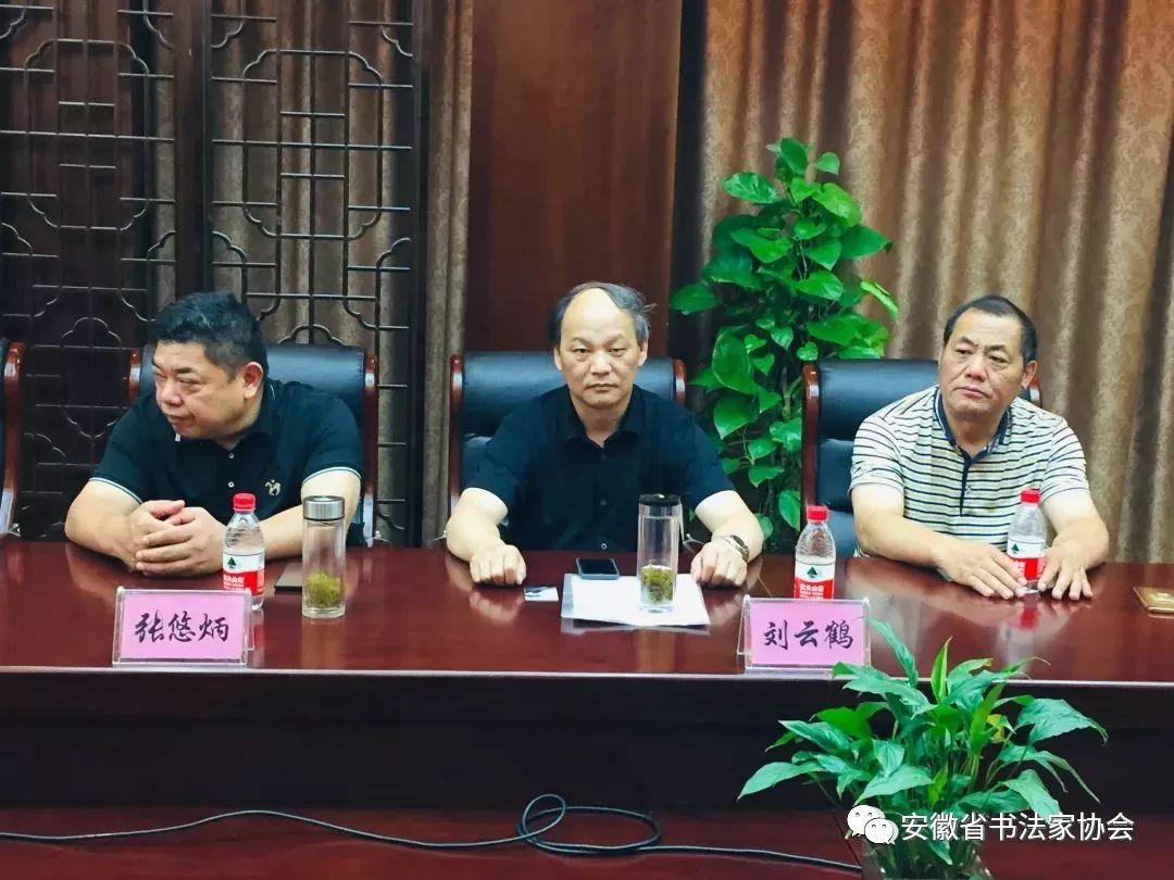 省书协草书专业委员会工作会议暨十二届国展看稿会在合肥召开(图5) 省书协草书专业委员会工作会议暨十二届国展看稿会在合肥召开(图5)