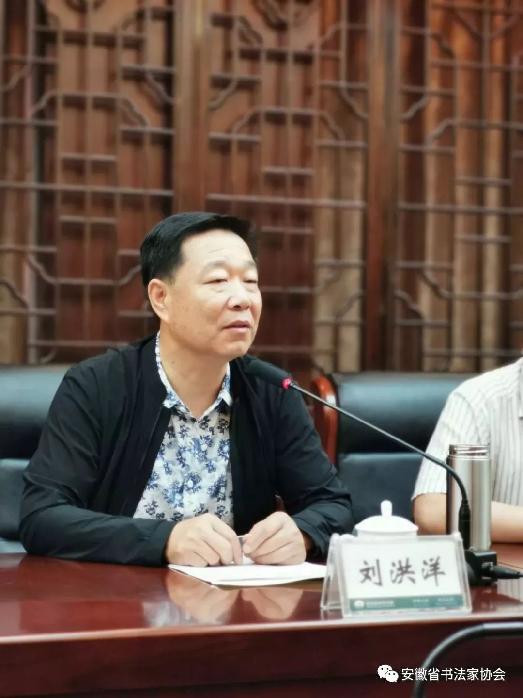 省书协篆刻艺术专业委员会工作会议暨骨干作者看稿会在肥召开(图8)